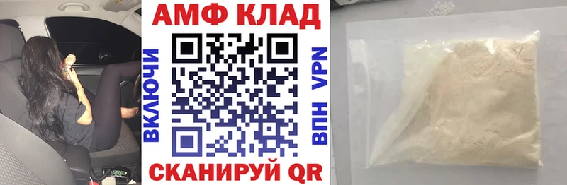 купить наркоту  Ворсма  АМФЕТАМИН VHQ 