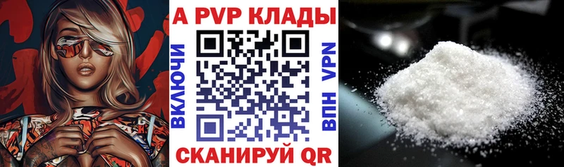 мориарти какой сайт где найти наркотики Ворсма A-PVP Crystall