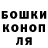 Героин гречка Adrian Simonsen