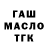 Альфа ПВП Crystall Imam Ibragimov