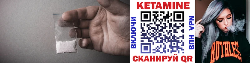 Кетамин ketamine нарко площадка как зайти Ворсма blacksprut зеркало