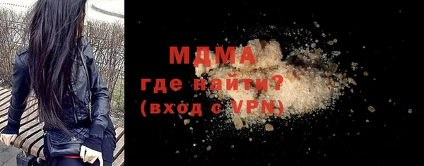 мдпв Няндома