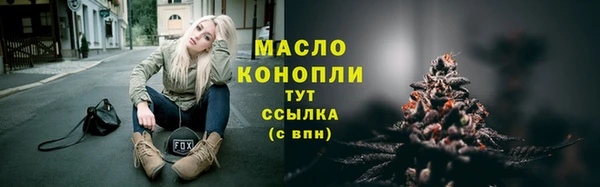 мескалин Волосово