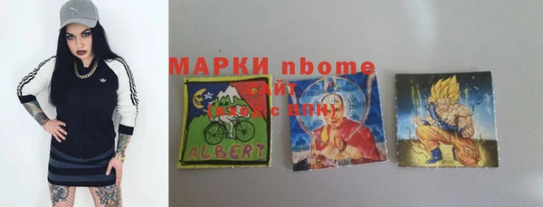 мескалин Волосово