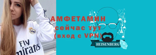 стафф Нязепетровск