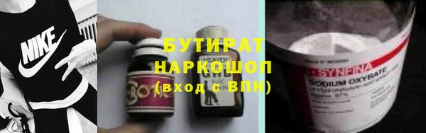 дурь Володарск