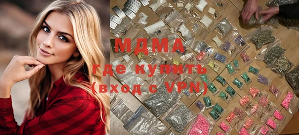 стафф Нязепетровск