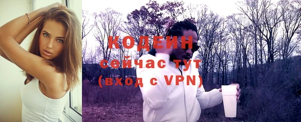 мескалин Волосово