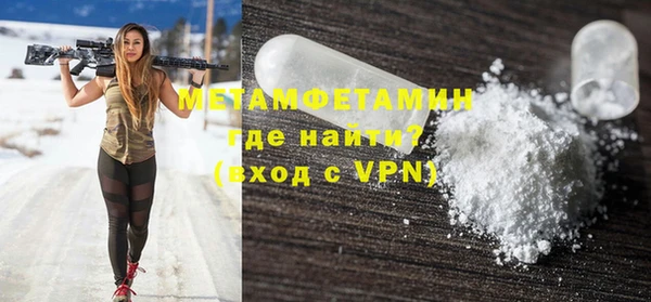стафф Нязепетровск