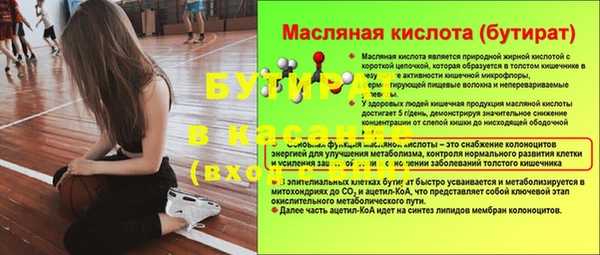 меф Нягань