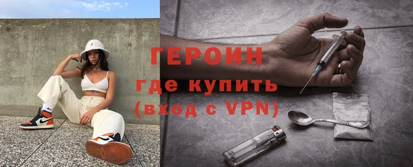 соль курить ск Верхний Тагил