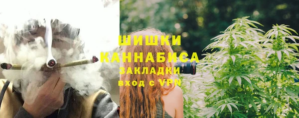 мескалин Волосово