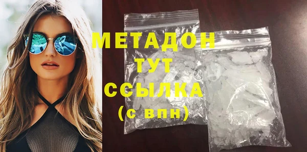 PSILOCYBIN Волоколамск