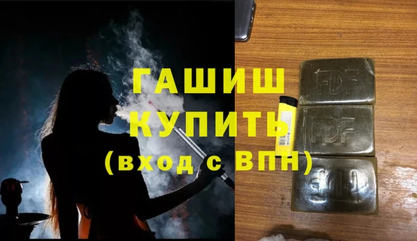 PSILOCYBIN Волоколамск