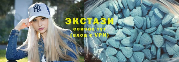 мескалин Волосово