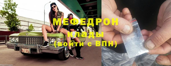 мескалин Волосово