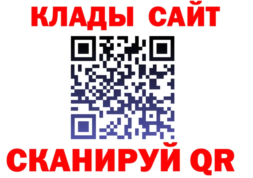 МЕФ мука зеркало мориарти MEGA Ворсма