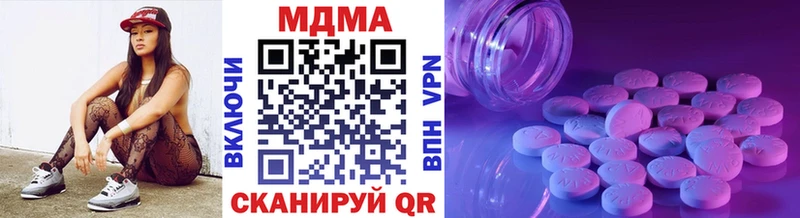 МДМА Molly Ворсма
