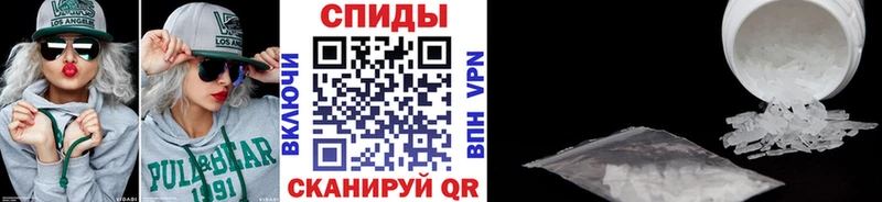 Первитин Methamphetamine  площадка как зайти  Ворсма 