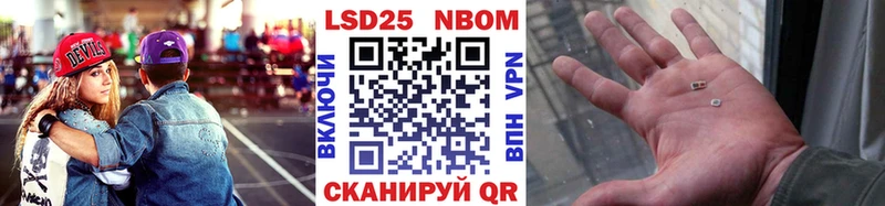 MEGA ссылки наркошоп Ворсма Наркотические марки 1,8мг