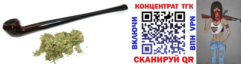 ТГК концентрат  где найти наркотики  Ворсма 